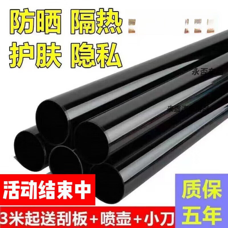 康得新適用于汽車隔熱貼膜貨車貼膜全車膜太陽膜防爆玻璃貼膜 高隔熱[寬度50公分]酷炫銀余7單 5米長