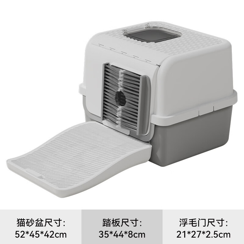 樂優(yōu)派爆款防臭全封閉式超大號貓咪去毛貓廁所貓砂墊防外濺 灰色大開口三合一(送貓砂鏟 去浮毛貓砂盆