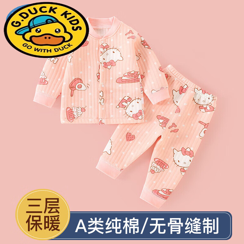G.duck婴儿保暖内衣套装春秋季加厚新生儿衣服纯棉宝宝秋装儿童夹棉秋冬 KT猫粉 66 cm 建议8-12斤宝宝