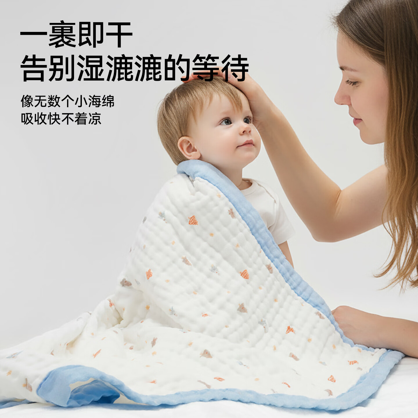 莱茵森婴儿浴巾纯棉纱布浴巾超柔吸水新生儿a类儿童浴巾大尺寸洗澡包巾 六层 牛油果110*110cm