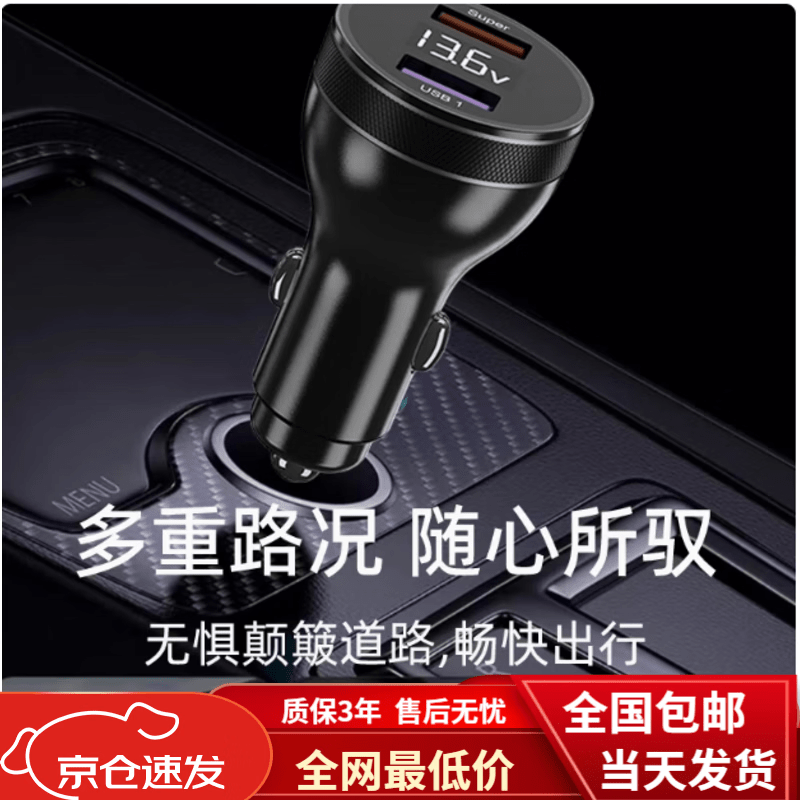 OPPO SHARE适配原装OPPOfindx2数据线findX2pro闪充线oppofindx2手机65W快充手机充电器快充专用充电线闪充头 支持苹果20W-120W车载手机充电器 OP