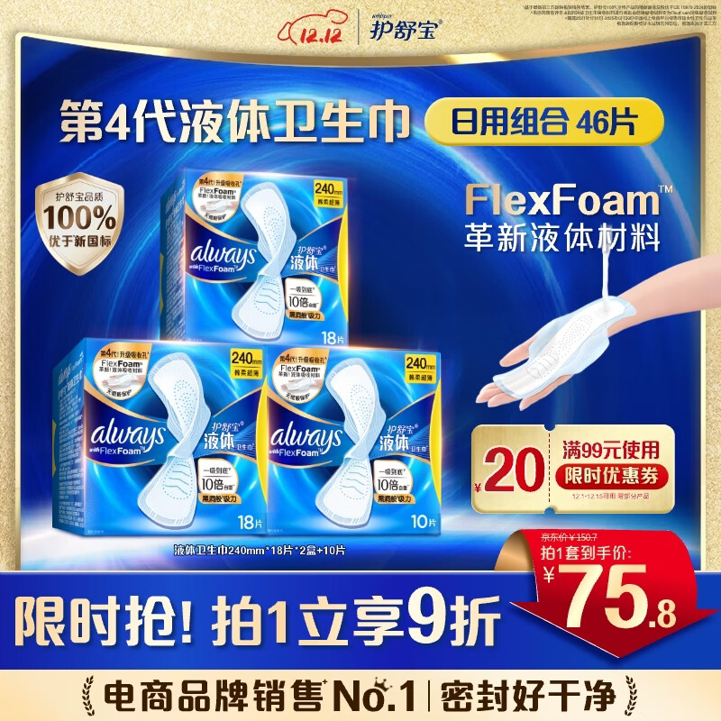 汦Һҹó͸޸бڻϹٷ콢 Һ46Ƭ240mm18*2+10Ƭ 65.3Ԫ