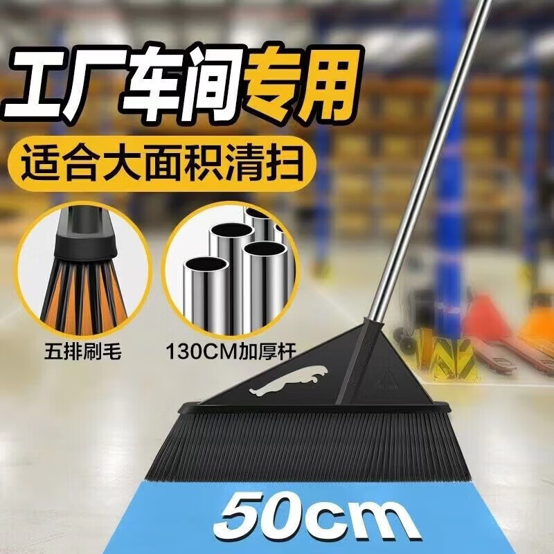 意布【优选百货】大扫把加大加长硬毛室外扫把笤帚庭院工厂仓库别墅长 1把