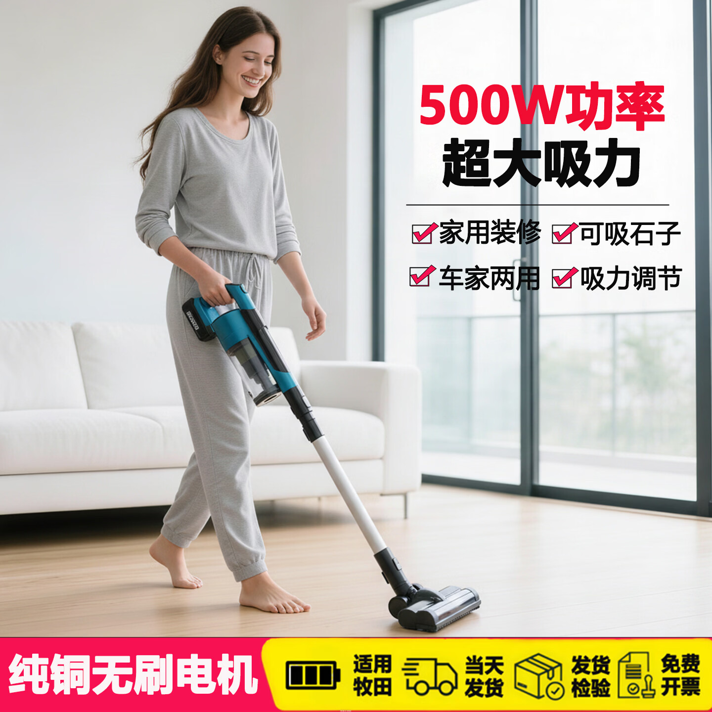 MOTOFEEL车载吸尘器车家两用猫毛地毯吸尘美缝大功率小体积轻巧便携吸拖一体 蓝色全屋清洁至尊版 - 42000Pa(1电池)