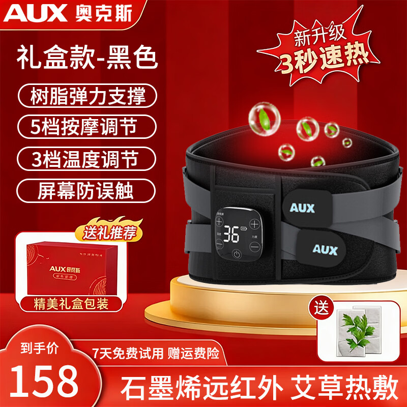 ���ڲ������¿�˹��Ħ���������Ȼ�����������ͻ���ȷ�ů������Ů��׵��������������ȫ�Զ�������Ħ��ʵ���������� ����ɫ��п�ӳ���+5����Ħ��+3���¶ȵ��� 143Ԫ