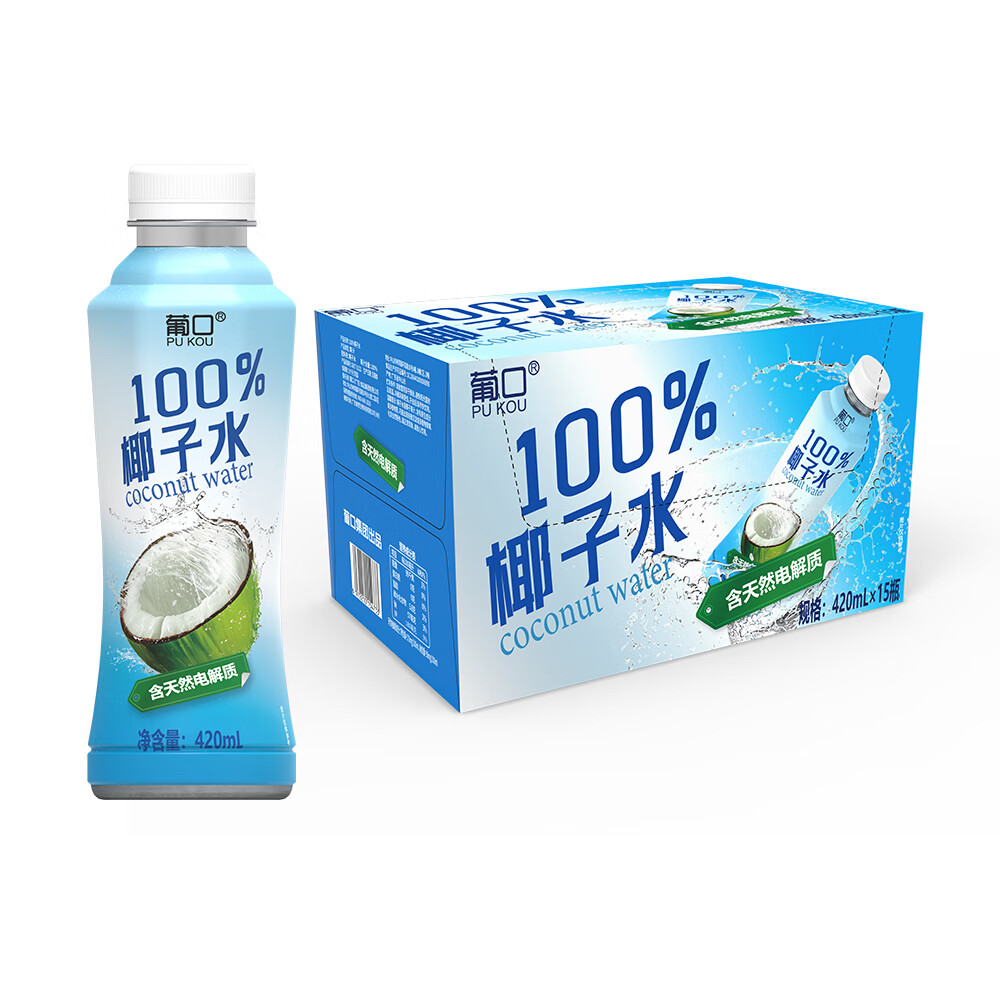 葡口（pukou）100%椰子水nfc果汁含天然电解质椰水非浓缩饮料 100%椰子水420ml*15瓶