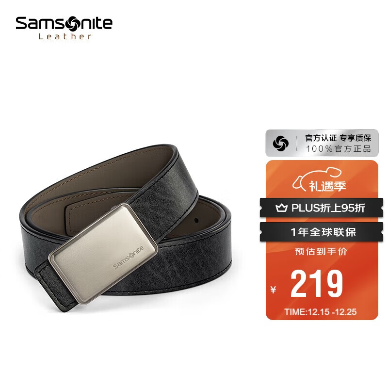 新秀丽（Samsonite）男士皮带腰带高端商务自动扣牛皮皮带礼盒生日礼物BW5