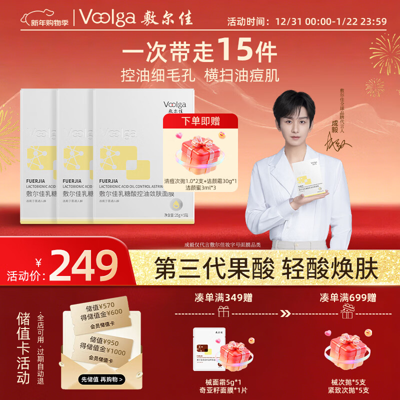 ����� ���������������Ĥ �����ë���ºͲ�ˮ 15Ƭ ����������Ů�� 180.05Ԫ