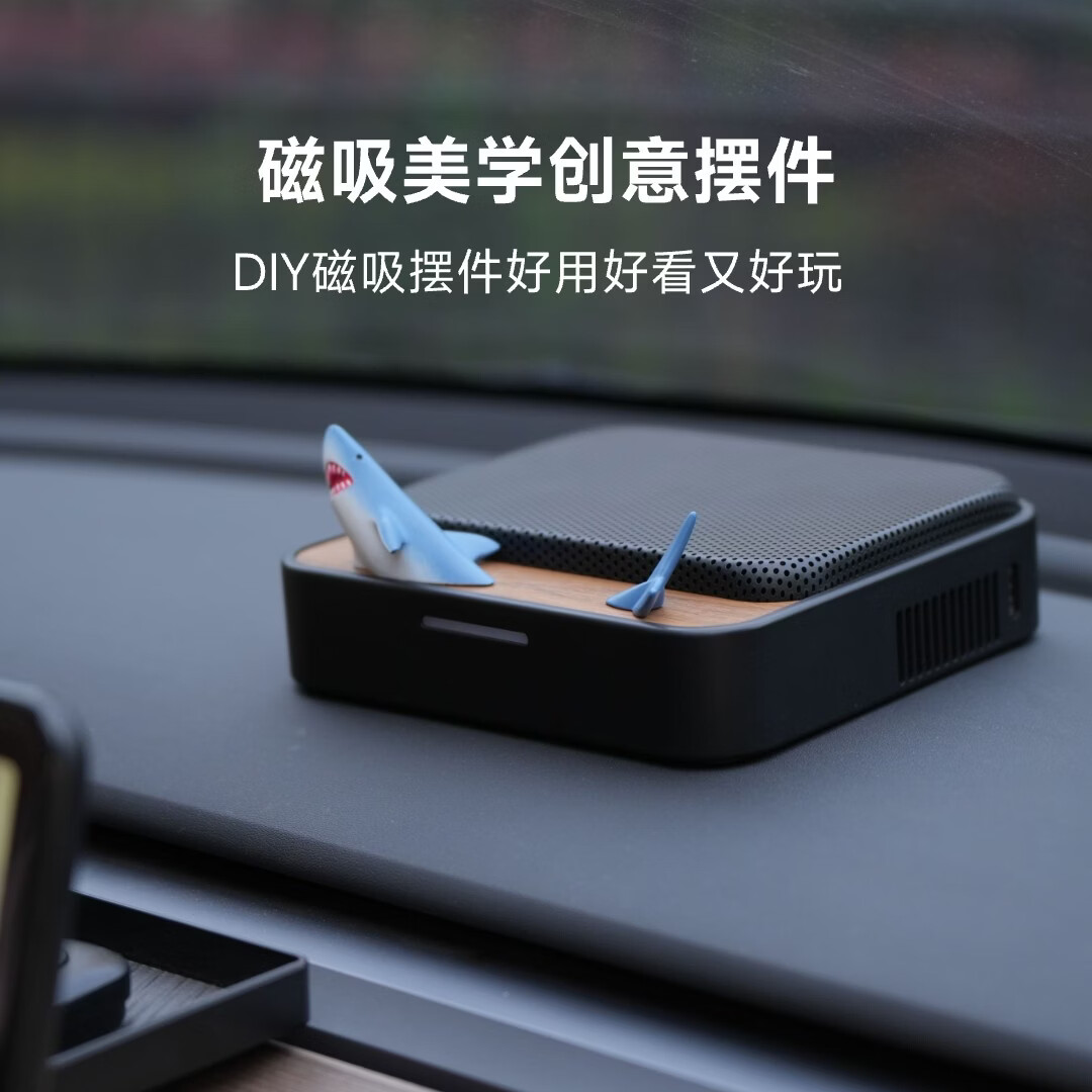 浦尔乐净化BOX车载空气净化器除异味甲醛车载除二手烟等离子消杀送礼 随车启动【黑色】