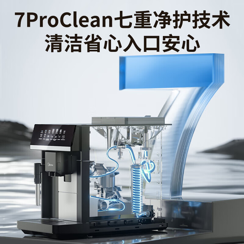 美的（Midea）【过年送礼】咖魔方全自动咖啡机60s冷萃家用办公研磨一体机意式美式磨豆机 【25年新升级】MA-ACX10S