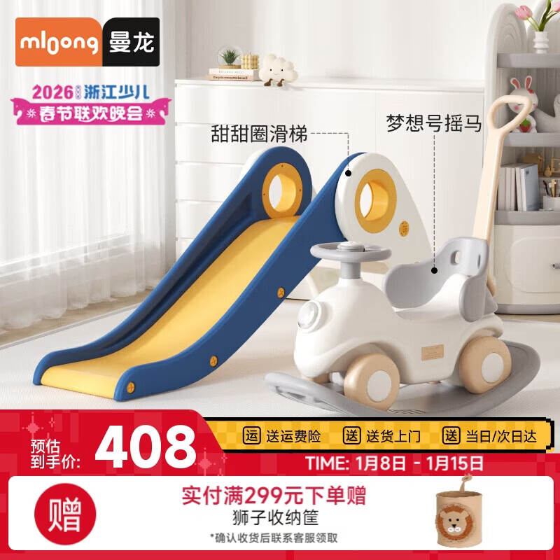 ��ͯҡҡ���๦�����ﳵ��߱��������������ֳ� ҡ��+����Ȧ���� 348Ԫ