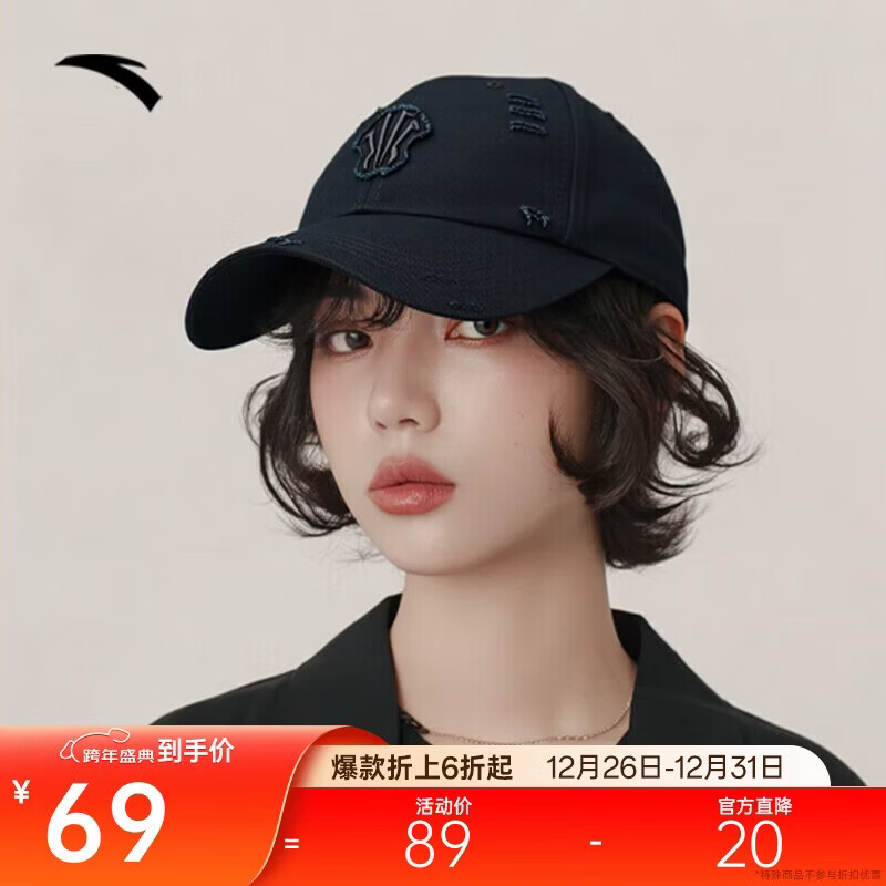 安踏【凯里·欧文系列】棒球帽男女休闲防晒刺绣鸭舌帽运动帽子情侣款