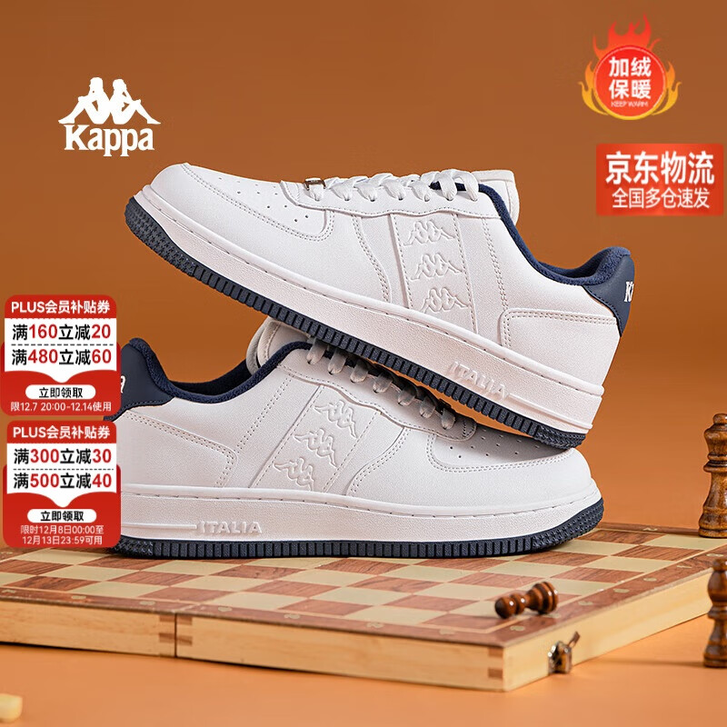 卡帕（Kappa）男鞋加绒运动板鞋男冬季新款棉鞋休闲鞋增高小白鞋子男 经典白 42