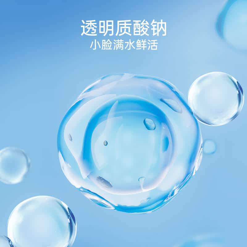 子初（matern’ella）儿童面膜宝宝女孩专用补水面膜保湿润肤脸颊学生无酒精面膜 儿童面膜5片*2盒