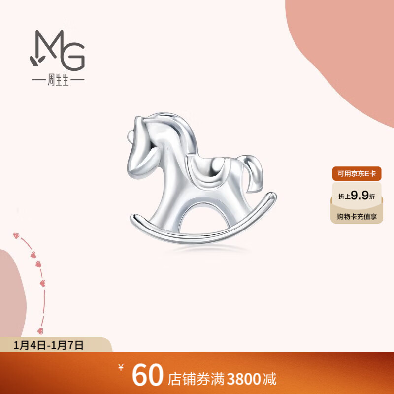 ������Pt950����Love DecodeСľ�����߰׽𲬽���ζ���89821E