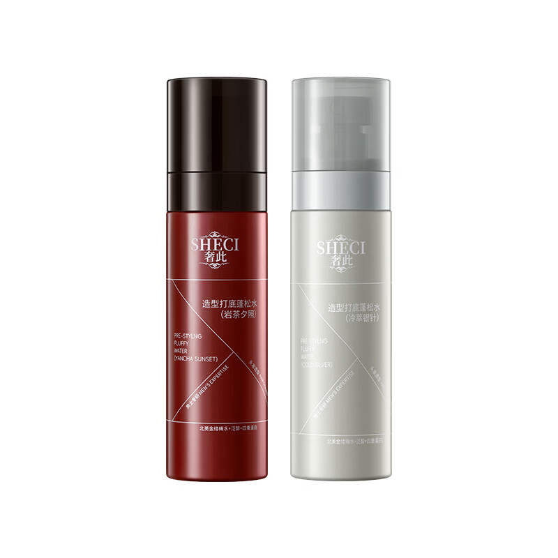 UROSE店打造蓬松高颅顶(男女款合集)空气感自然流海头发造型持久 【茶香免洗型】造型打底蓬松水(冷萃银针+岩茶夕)