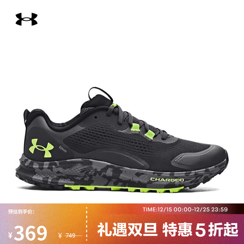 UNDER ARMOURCharged Bandit TR 2男子运动跑步鞋跑鞋3024186 灰色102 42.5