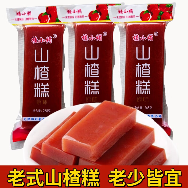 ��Ȼ������ز����ɽ髸���ʽ��������۽���θɽ髹���Ƥ��ʳ 900g-2���F4