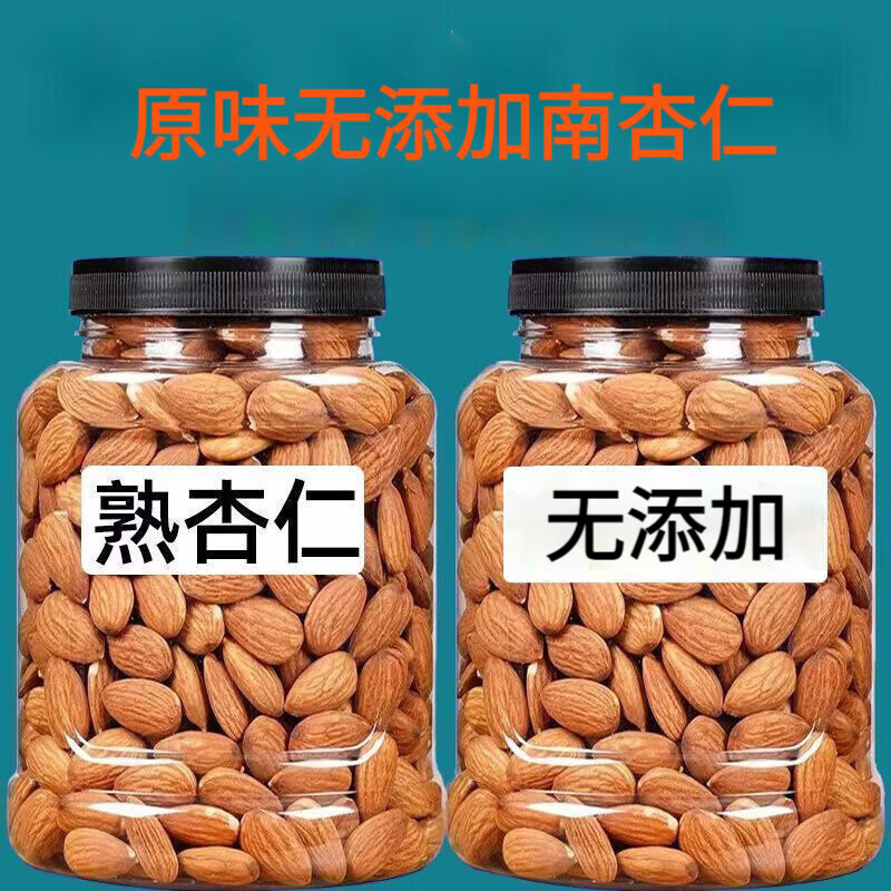 2025�»��½��޿�����ԭζ�����������ʴ�����ɹ������ʳ������ ����ԭζ�����������ʣ��޿ǣ�250g*1�� 16.8Ԫ