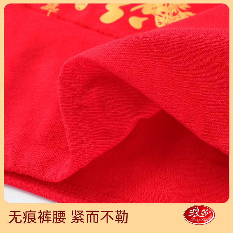 浪莎红内裤女本命年马年纯棉大红女士内裤袜子鸿运礼盒结婚喜庆内裤 【2条内裤+2双袜子】套装 XL 【115-135斤可穿】