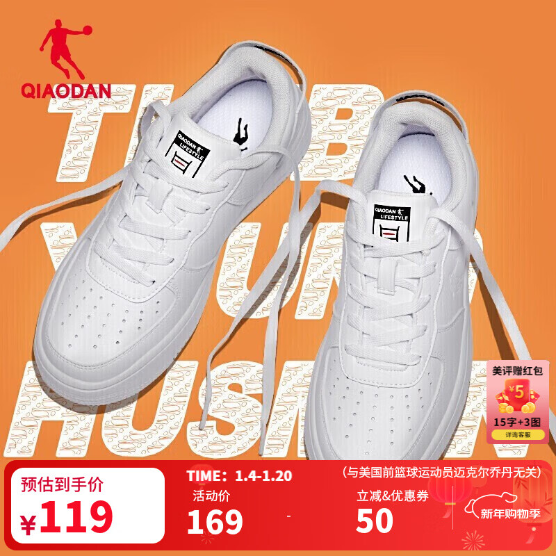 乔丹男鞋板鞋革面小白鞋女鞋空军一号厚底增高情侣休闲运动鞋本命年 男-白色【店长推荐】 41