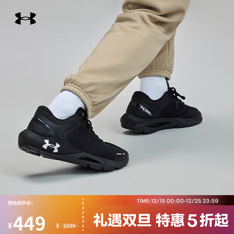 UNDER ARMOUR秋冬HOVR Phantom 24/7男子运动休闲鞋3028443黑色001 42