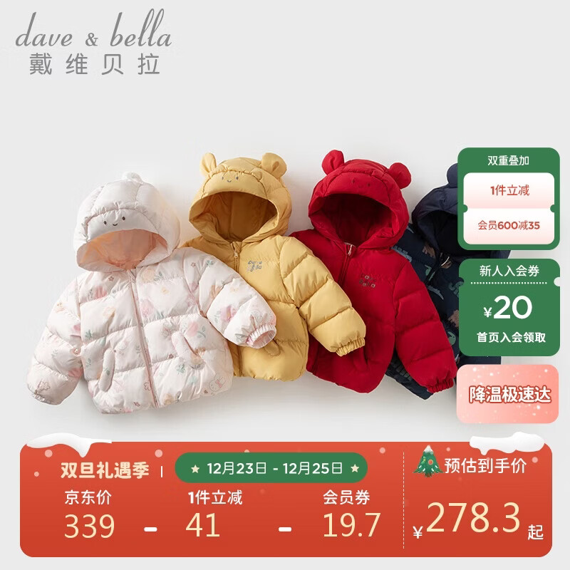 ��ά�����������ޡ���ͯ���޶�װ��ͯ��������Ůͯ��������� 298.32Ԫ