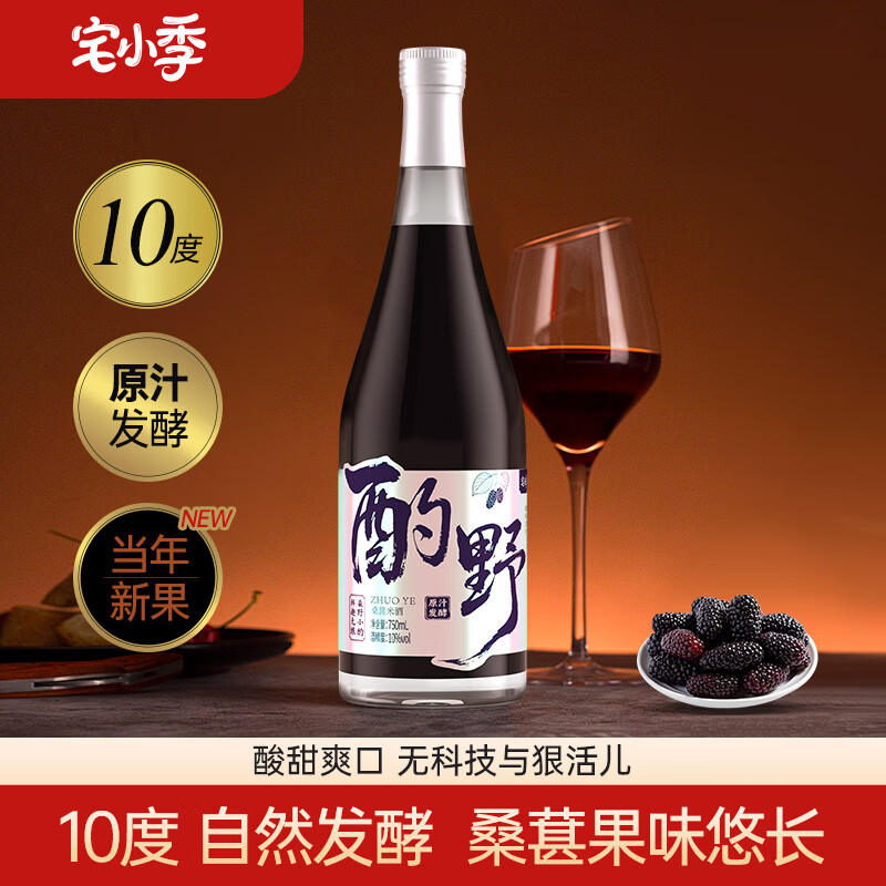 լС������ɣ�ؾ�10��΢��ɣ��ԭ֭�������͹���Ŵ��ɣ驾�750ml 39.27Ԫ