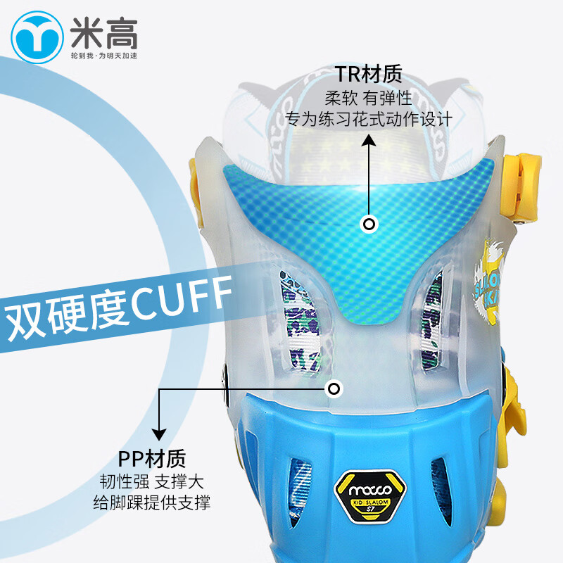 米高轮滑鞋儿童溜冰鞋旱冰鞋可调节初学休闲花式两用中小学生培训鞋S7 蓝色K7套装(K7盔+PE1护+包) S-7 M (推荐鞋码33-36)