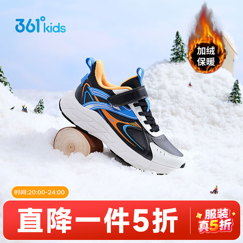 361���ͯͯЬ��Ůͯ���޼Ӻ�ů��Ь�궬����Ʒ�д�ͯ���ж���Ь ̼��/��ë��/��ʿ��ɫ 34 93Ԫ