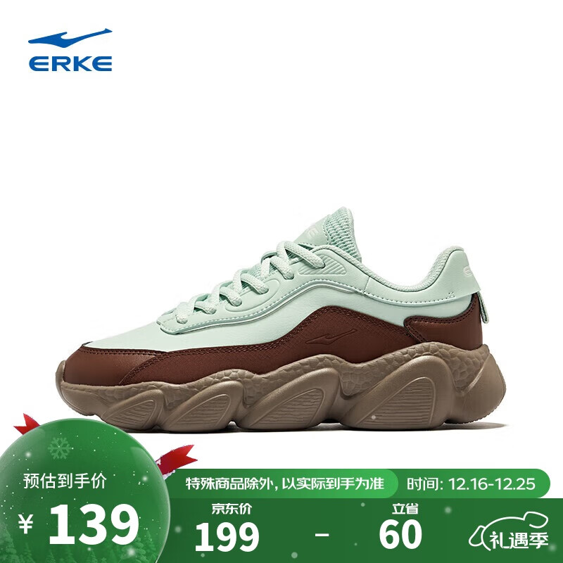 鸿星尔克休闲鞋简约女鞋舒适厚底老爹鞋软弹运动鞋甜心2.0