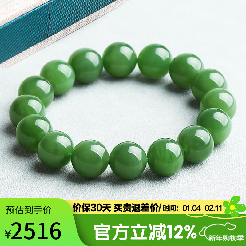 ��ޢʱ�⾫Ʒ12mm�������޺ڱ����ִ���ˮͷ��ʯԲ�鱾��������������Ů�� 2515Ԫ