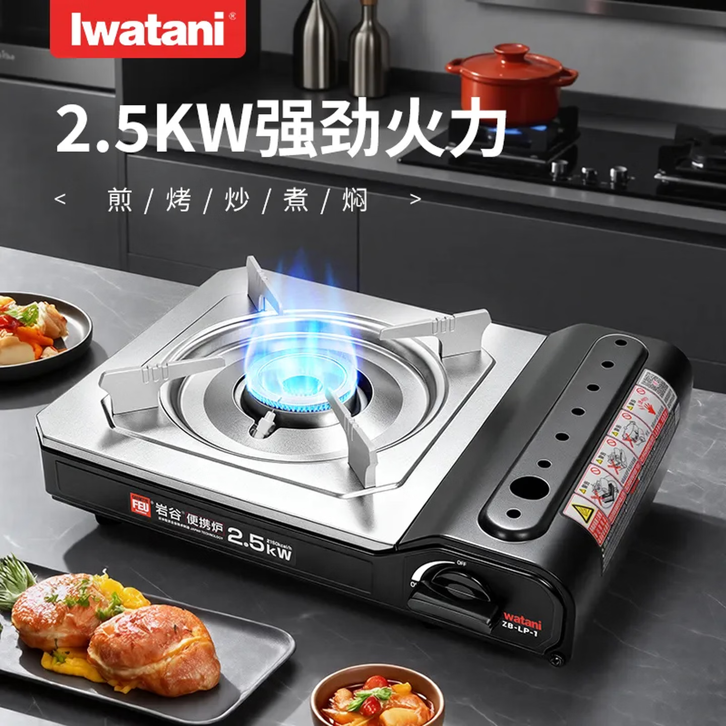 �ҹȣ�Iwatani����ʽ¯��Яʽ4.1KW��������û���¯�߰�ȫ��������¶ӪΧ¯��� ��2.5KW��ZB-LP-1��ʽ¯ 95Ԫ
