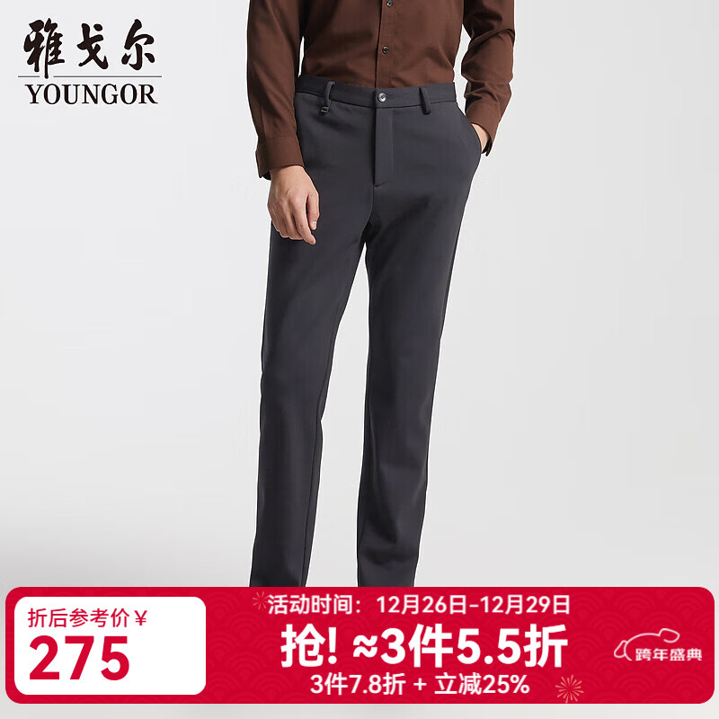 雅戈尔（YOUNGOR）西裤男针织裤裤子复合赛络纺纺纱不易起球不易褪色舒适保暖 黑色 34 175/84A