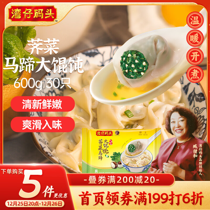 ������ͷ������������600g30ֻ������������ҹ����ʳ�䶳���� 17.6Ԫ