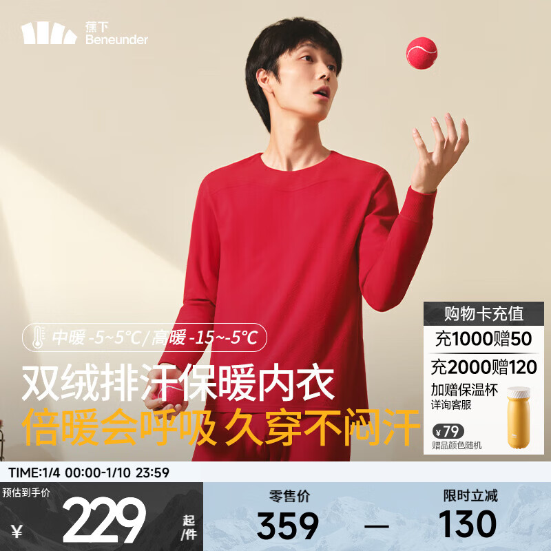 ���±�ů������ʿ��װ����������ݼ��״���¸ߵ���ů�¿�PO06424 ����ů��ֿ�Ⱥ� XL 143.1Ԫ