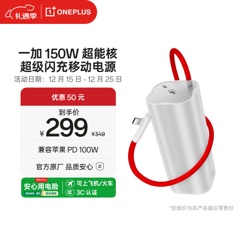 һ��150W���ܺ��ƶ���Դ��3C��֤���Ϸɻ���20000 ����������籦�Դ��߿ɳ����ƽ������һ��13T 