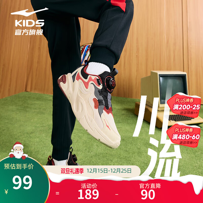 ���Ƕ��˶�ͯ�˶�Ь��Ůͯ�ﶬ�������ħ��Ŧ�������ܲ��ϵ�Ь|����2 ů����/���� -ƫС1�� 37 75.94Ԫ