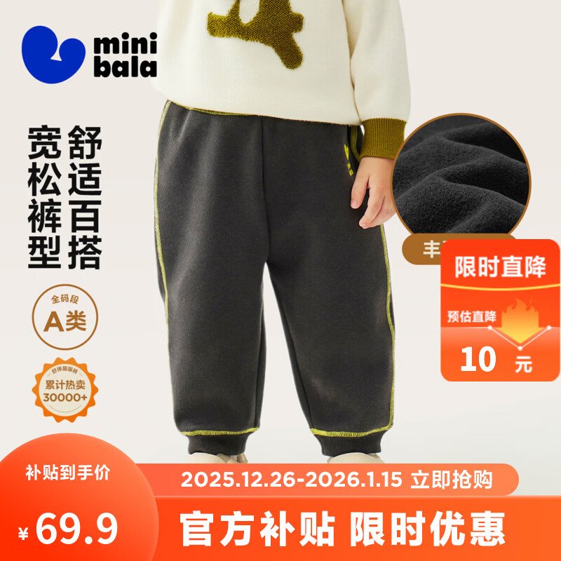 ����������ıĿ㡿��ͯŮͯ�˶��㱦����ů��ͯ���п㳱2025���¿� ����20603 �����ޡ� 80 69.9Ԫ