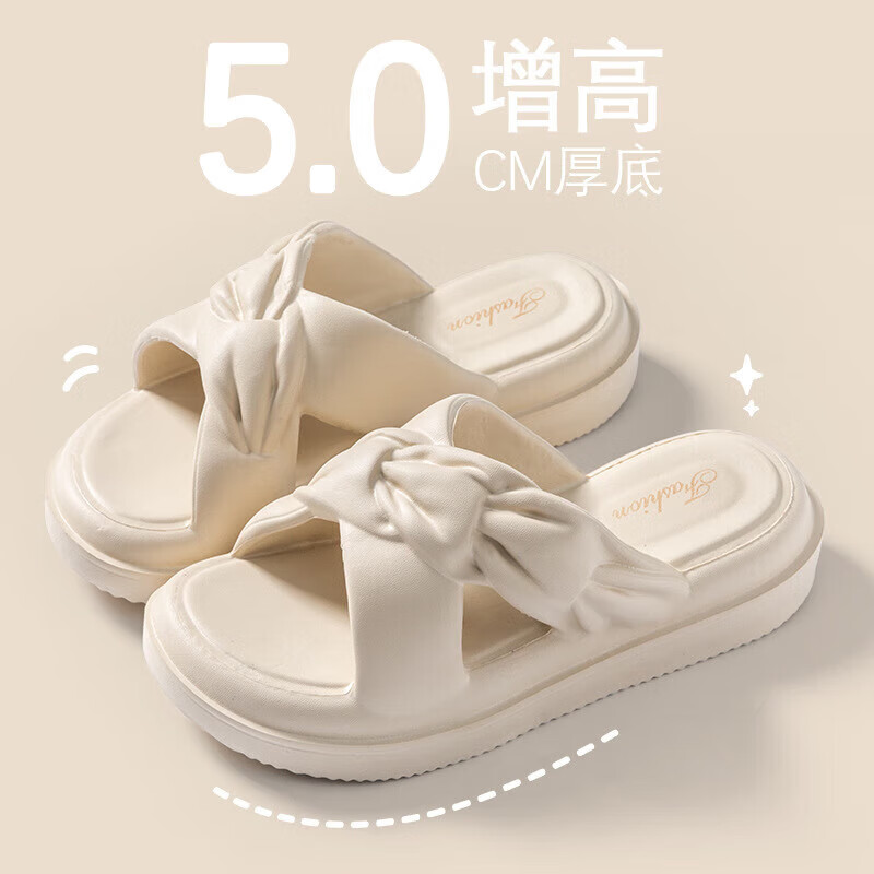 叶余【优选百货】凉拖鞋女士夏季2025新款轻奢外穿厚底增高防滑踩屎感 白色 35-36