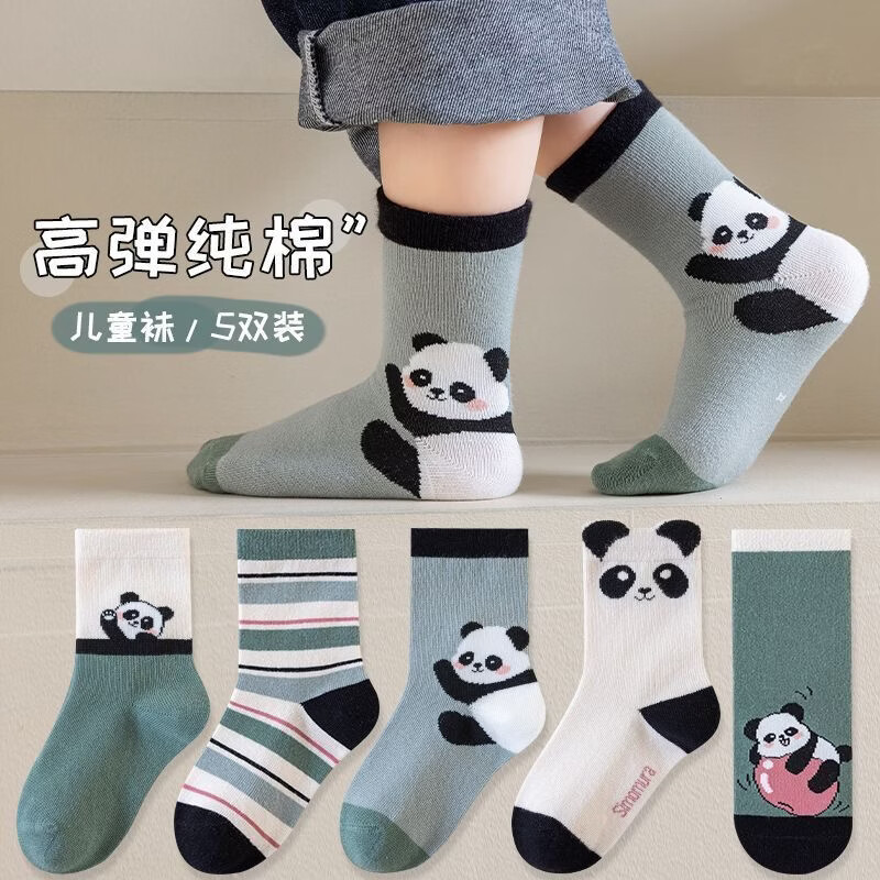 ѫ�����ֱ������Ӵ�������Ӥ������a���޹���Ͳ��1-14����������Ů��ͯ�� ��è���� �����翨ͨ���ࡿ 5˫ ���� ������3-5����ų�14-16cm��