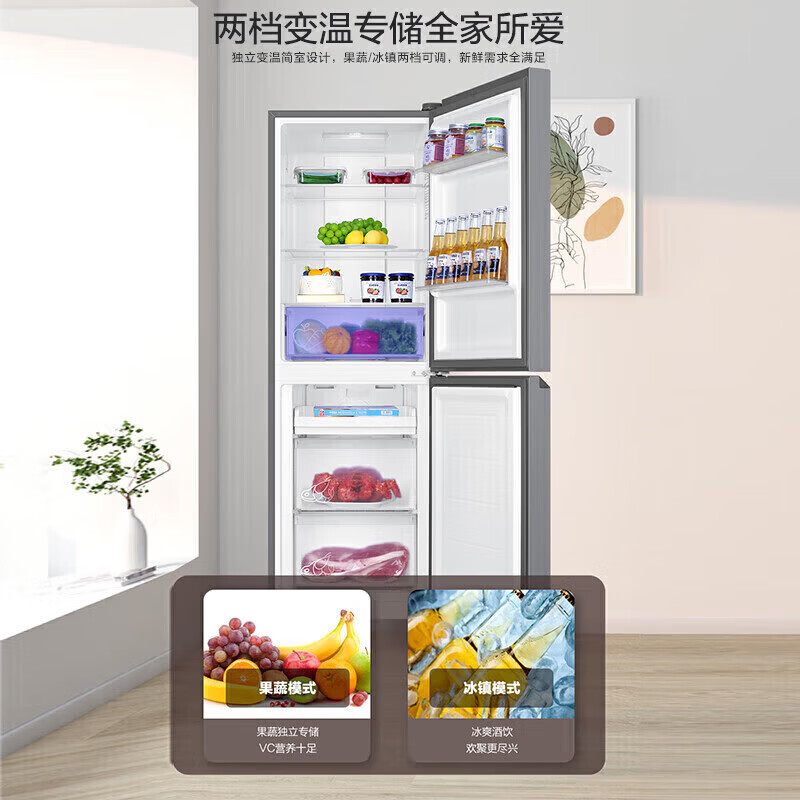 Hueri冰箱一级能效双变频家用小冰箱两门风冷无霜双开门小型大容量电冰箱以旧换新补贴宿舍出租房 【全网热销】净味[138×58]58L