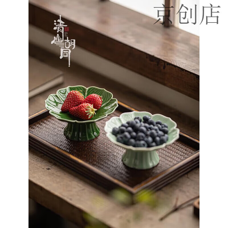 ZKHE【甄选直发】禅意陶瓷盘高脚茶点盘中式糕点下午茶点心盘佛手柑托 高脚款青莲小盘-中国红