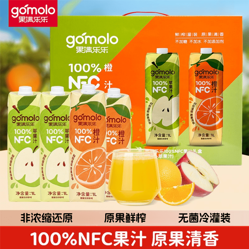 果滿樂(lè)樂(lè)（gomolo）nfc果汁禮盒橙汁蘋果汁配料干凈節(jié)日送禮年貨飲料 NFC果汁禮盒(橙汁+蘋果汁)【1L*4瓶/箱】
