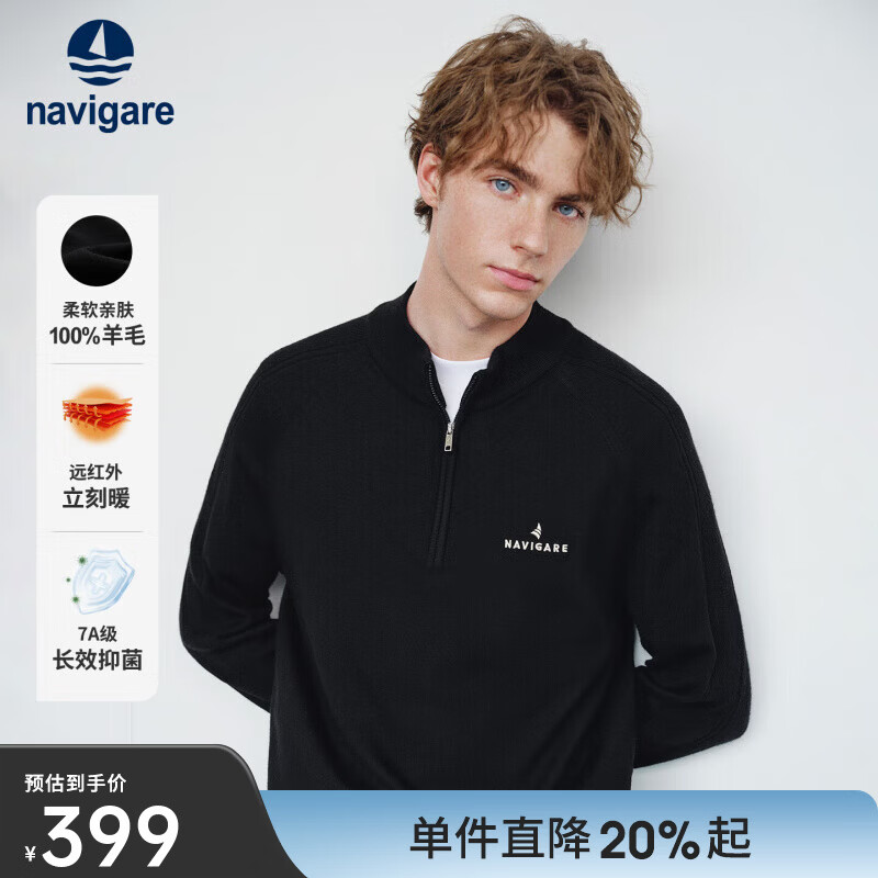 Navigare意大利小帆船纯羊毛半开领羊毛衫2025秋冬季新款针织衫男士毛衣 暗夜黑 L