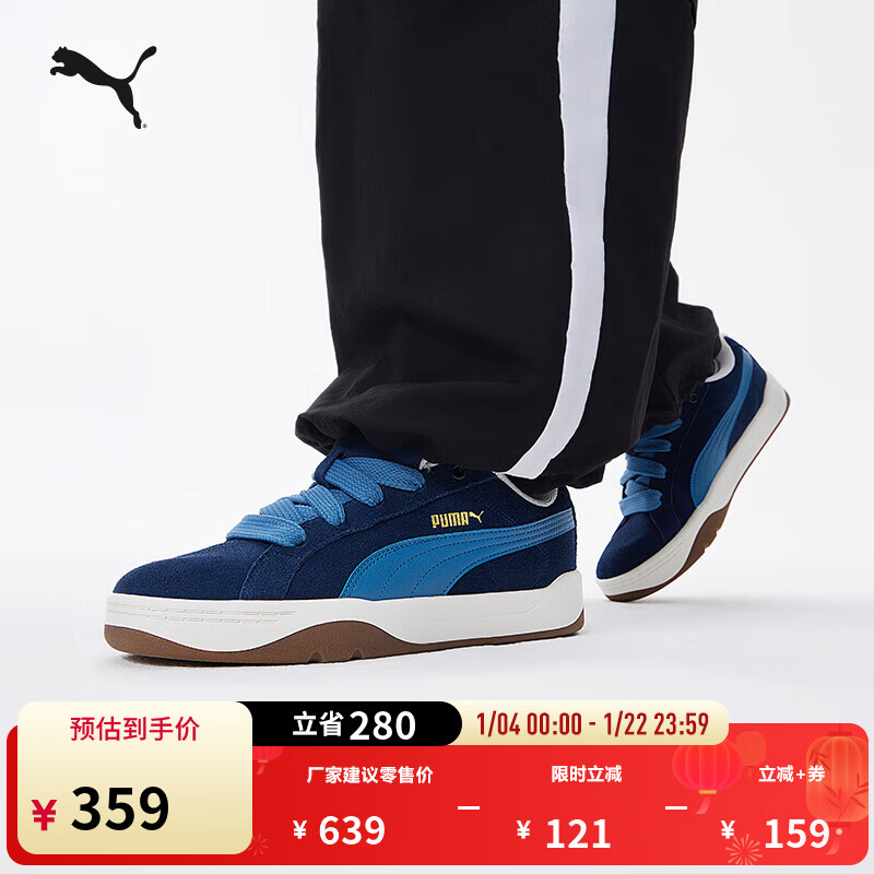 彪马（PUMA）官方 男女同款复古休闲板鞋 PARK LIFESTYLE EASY SUEDE 407867 海军蓝-地平线蓝-金色-02 40