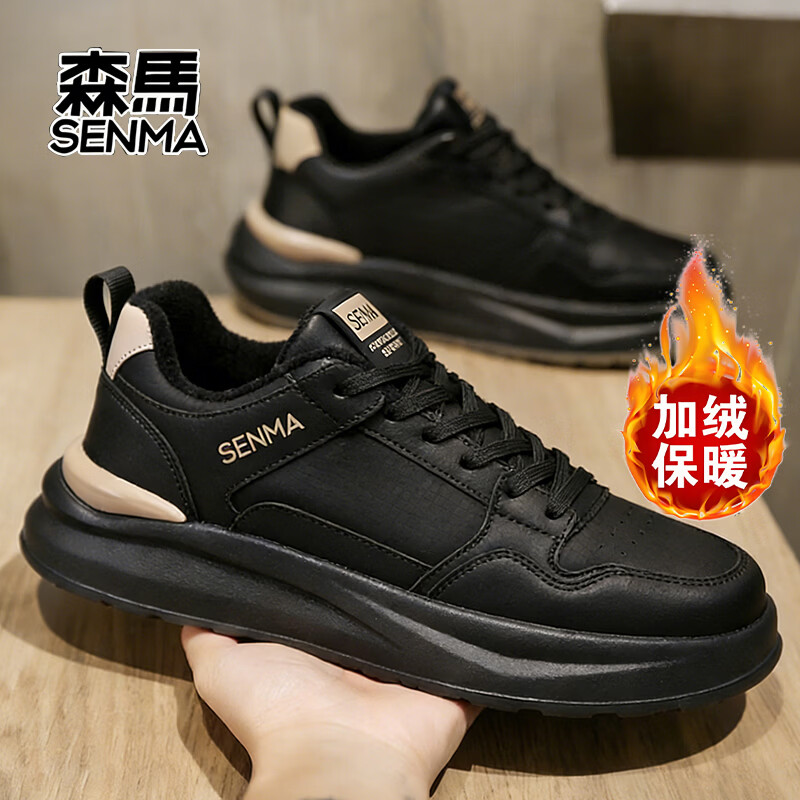 森馬（senma）冬季新款男鞋加棉加厚男滑板鞋轻便防滑运动休闲鞋 黑色加绒 41