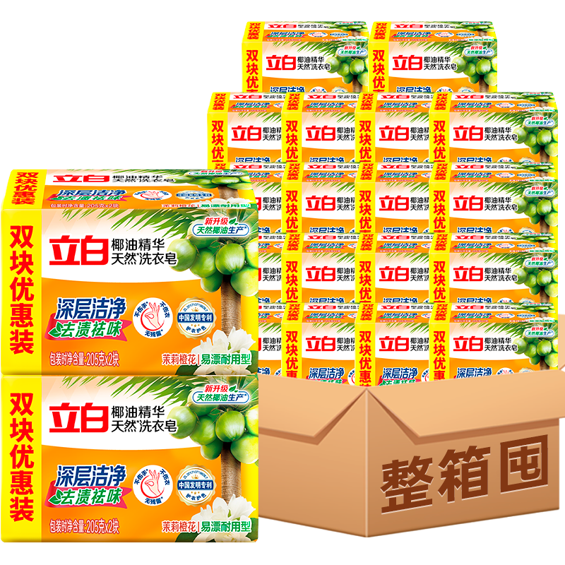 ����Ҭ��ϴ����205g�������ȥ��ȥ������������ Ҭ����205g*2��18�顾���䡿 129.9Ԫ