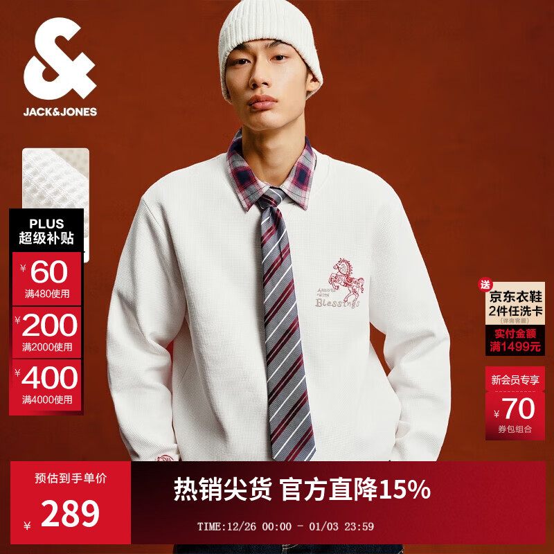 �ܿˡ���˹��JACK&JONES���������ɫ������װ2026���궬���¿�Բ����ͷ���峤��Ʒ������ A43������ ���� XL ��185�� 284Ԫ