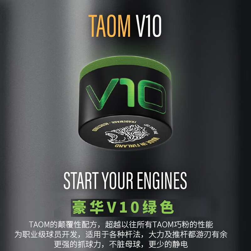 TY����TAOM����ķV10�ɿ˷���ʽ�ڰ�˹ŵ�˸��Ծ����̨��ְҵ�� ������ɫV10����ϸ��(������) 108Ԫ